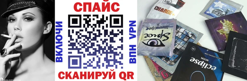 купить наркотик  Плёс  Бутират оксибутират 