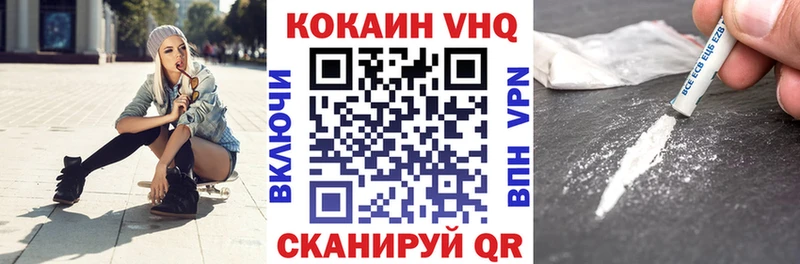 продажа наркотиков  мега сайт  КОКАИН 98%  Плёс 