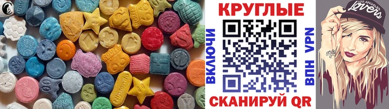 hydra ССЫЛКА цена Плёс ЭКСТАЗИ DUBAI