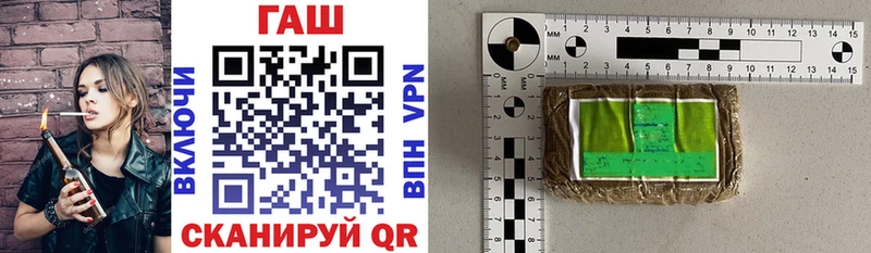 Гашиш хэш  где продают наркотики  mega ССЫЛКА  Плёс 