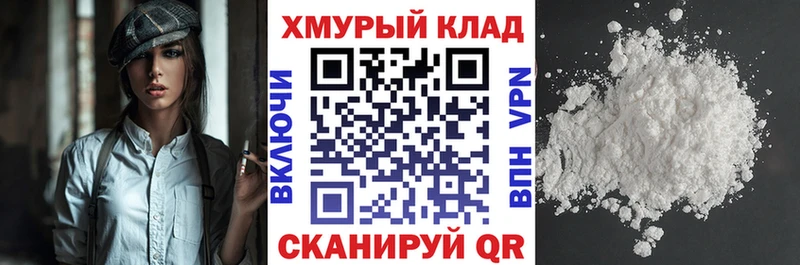 KRAKEN как зайти  Плёс  ГЕРОИН Афган 