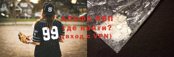 MDMA Premium VHQ Михайловка