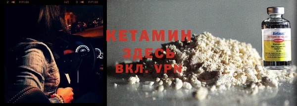 COCAINE Михайловск