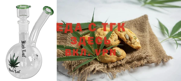 COCAINE Михайловск