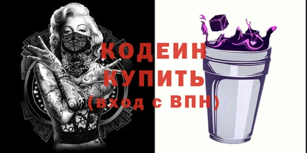 COCAINE Михайловск