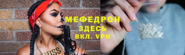 молекула духа Михайлов