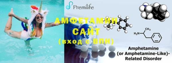 MDMA Premium VHQ Михайловка