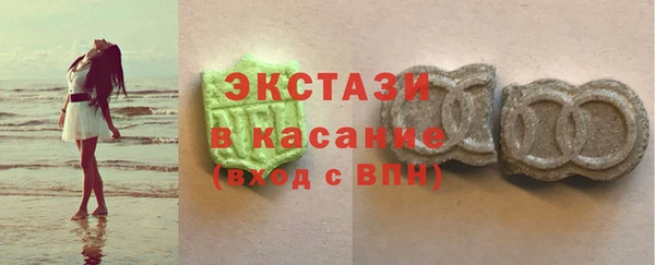COCAINE Михайловск