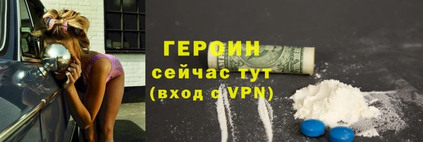 MDMA Premium VHQ Михайловка