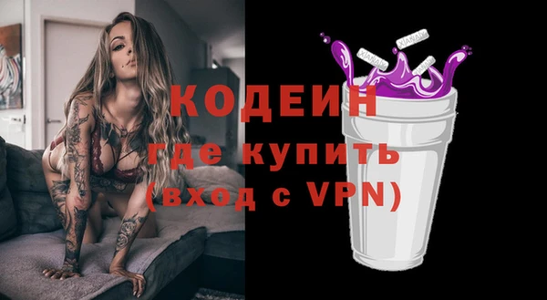COCAINE Михайловск