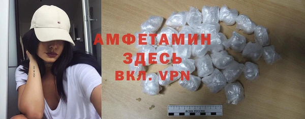 COCAINE Михайловск