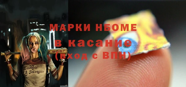 MDMA Premium VHQ Михайловка