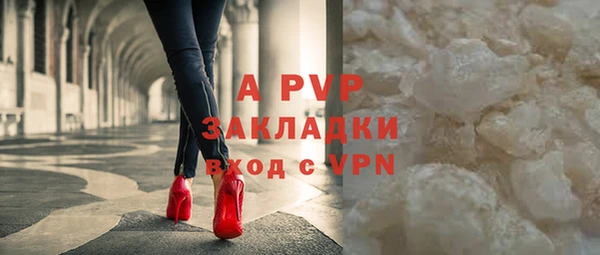 MDMA Premium VHQ Михайловка