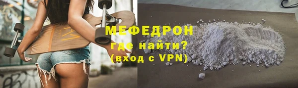 молекула духа Михайлов