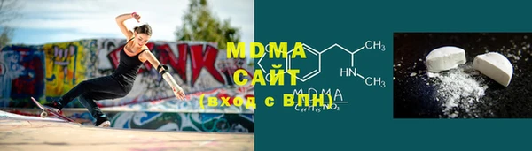 MDMA Premium VHQ Михайловка