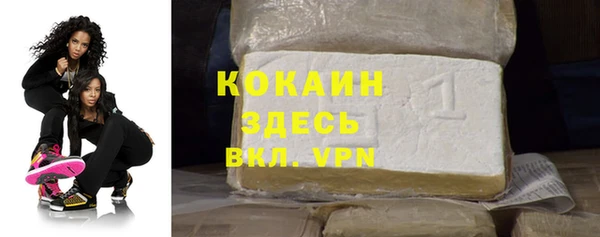 ГАЛЛЮЦИНОГЕННЫЕ ГРИБЫ Воткинск