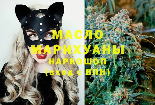 MDMA Premium VHQ Михайловка