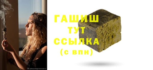 MDMA Premium VHQ Михайловка