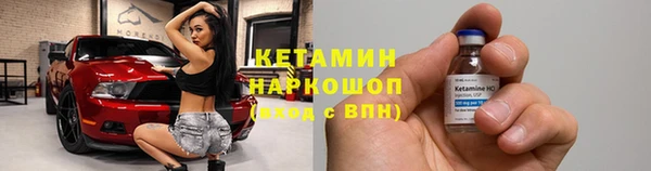 молекула духа Михайлов
