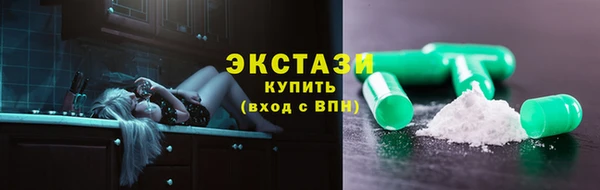 молекула духа Михайлов