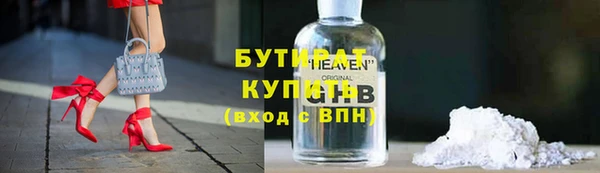 COCAINE Михайловск