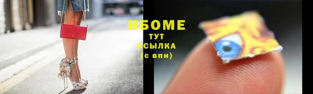 COCAINE Михайловск