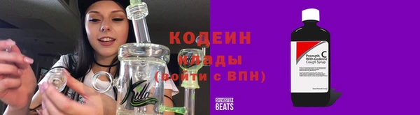 COCAINE Михайловск