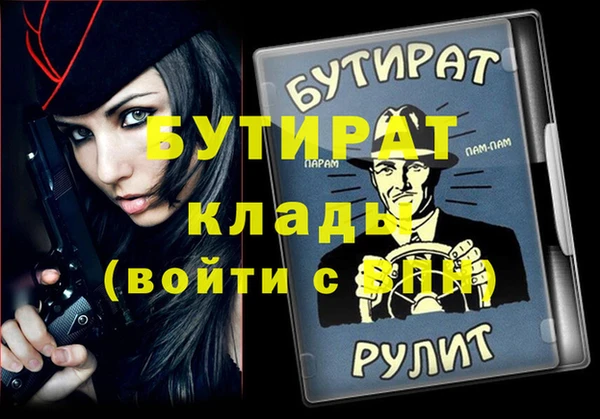 COCAINE Михайловск