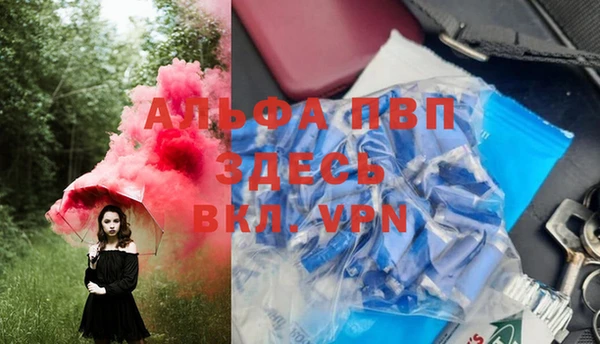 MDMA Premium VHQ Михайловка