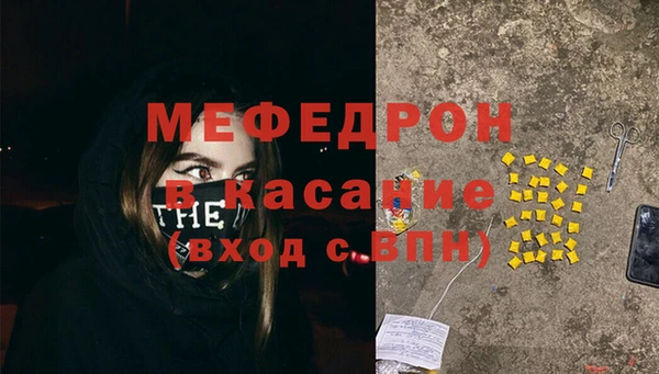 MDMA Premium VHQ Михайловка
