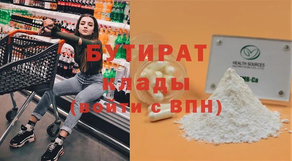 молекула духа Михайлов