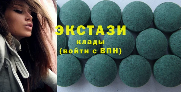 MDMA Premium VHQ Михайловка