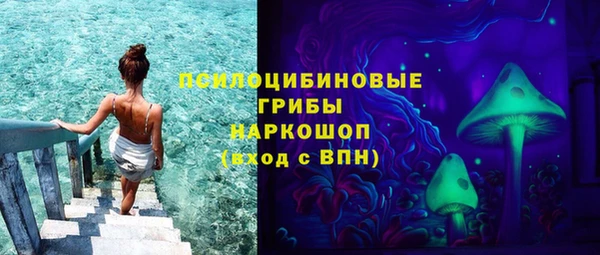 COCAINE Михайловск
