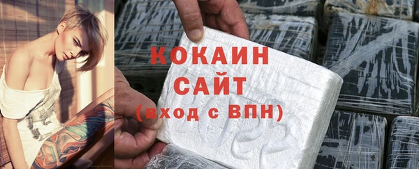 COCAINE Михайловск