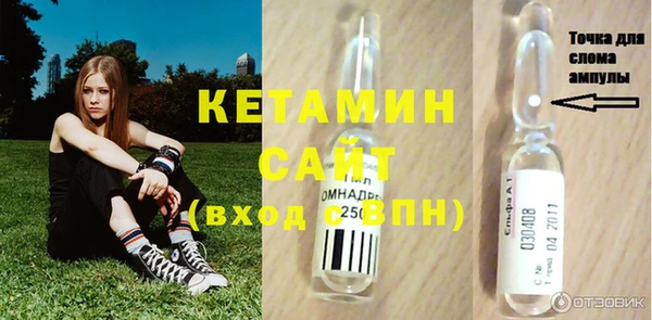 COCAINE Михайловск