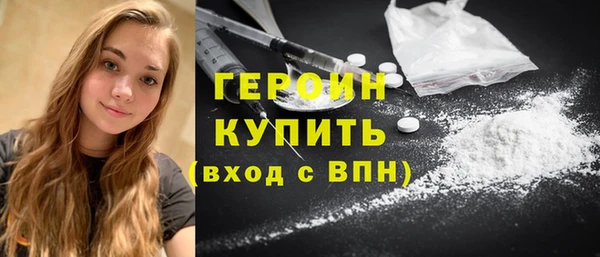 MDMA Premium VHQ Михайловка