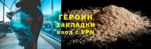 MDMA Premium VHQ Михайловка