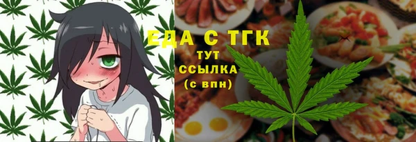 молекула духа Михайлов