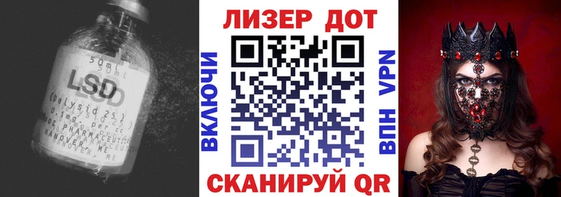 ЛСД экстази кислота  Плёс 
