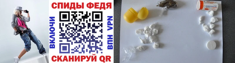 МЕГА маркетплейс  Плёс  МЕТАМФЕТАМИН Methamphetamine 