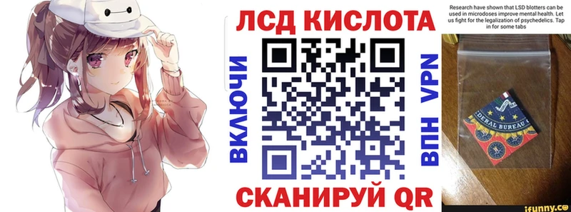 Наркотические марки 1500мкг  это клад  Плёс  купить  