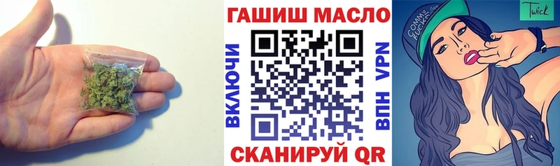 Дистиллят ТГК THC oil  Плёс 