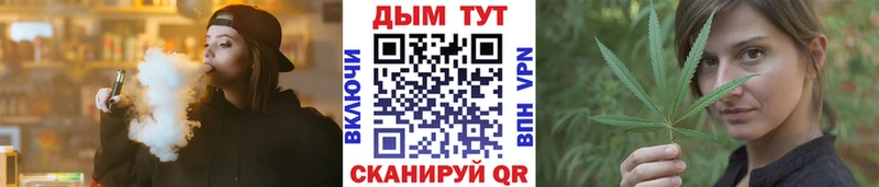 Конопля марихуана  Плёс 
